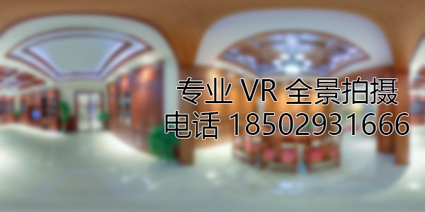 宜君房地产样板间VR全景拍摄